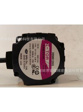 韩国原装SPG无刷直流减速机XTG1030K 无刷直流