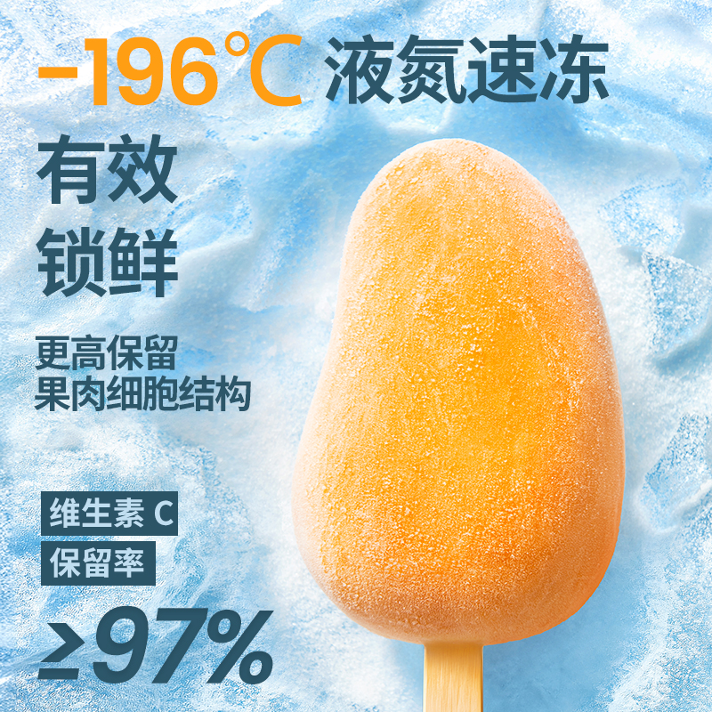 量贩式家庭装高品质超实惠