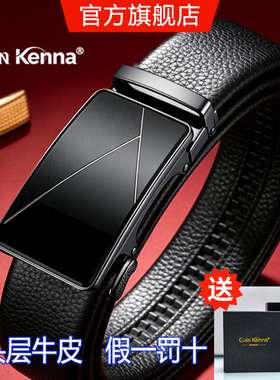 Cain Kenna男士皮带2025新款真皮自动扣腰带牛皮年轻人正品裤带