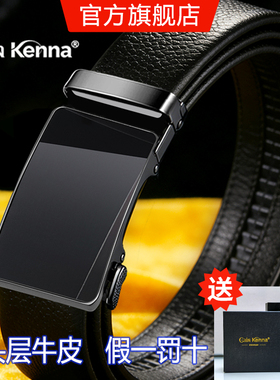 Cain Kenna男士皮带头层牛皮腰带时尚新款送爸爸男友老公生日礼物