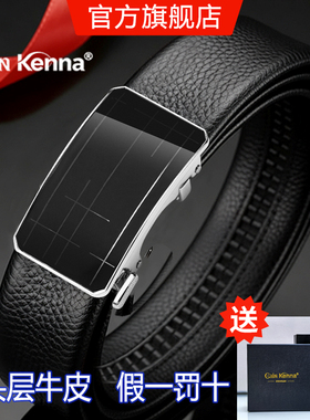 Cain Kenna皮带男士真皮2025新款内穿式自动扣头层牛皮裤腰带正品