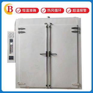 厂家生产大型恒温工业烤箱真空罐实验烘箱大型实验烘干箱