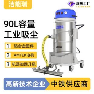 工厂商用粉尘大功率吸力一件起批工业吸尘器 小型大容量桶式