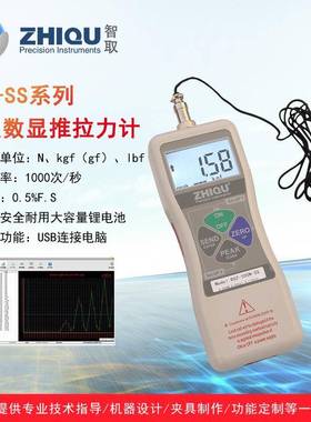 DS2-SS微型S外置式推拉力计0-50公斤/500N高精度数显测力计
