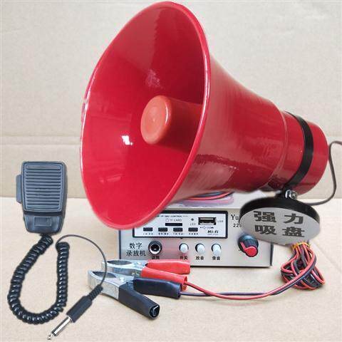 12V车载30W喇叭宣传车音响扩音器户外车顶扩音机大功率喊话叫卖器