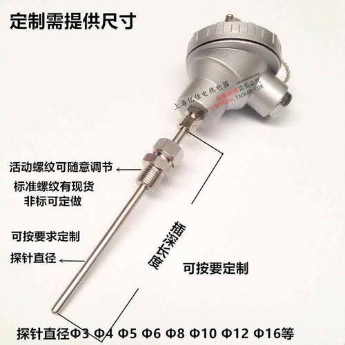 PT100铠装式铂热电阻温度传感器探头WZPK-336/331铠装热电阻338