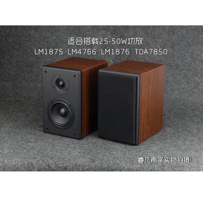 4寸音箱 2分频数架桌面低音饱满无源5.1前置环绕 HIFI优惠 睿凡