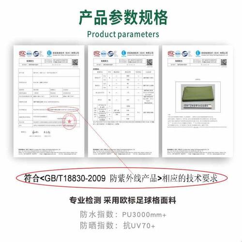 3531帐篷布加厚门帘户外防雨布防水布挡风保暖伸缩隔断门帘
