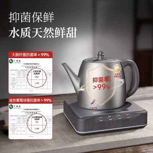 钛立维纯钛全自动上水壶电热水壶烧水壶家用恒温泡茶专用煮茶一体