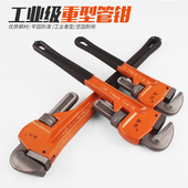 家用水管钳子扳手万用管道钳夹管鹰嘴水暖工具地暖大号管子钳重型