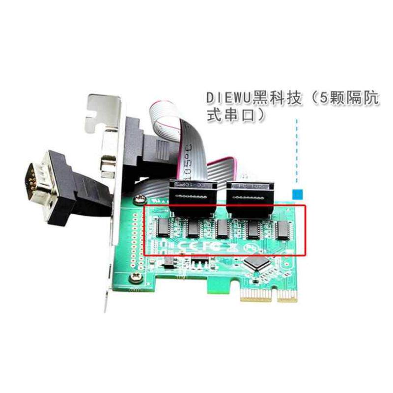 PCI-E串口卡pcie转串口 RS232接口工控扩展卡PCI-E 232卡双串口卡