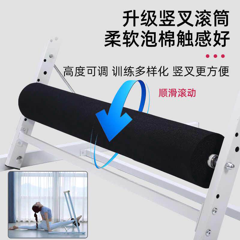 舞蹈把杆家用移动式可升降竖叉一字马训练器练功压腿杆下腰训练器