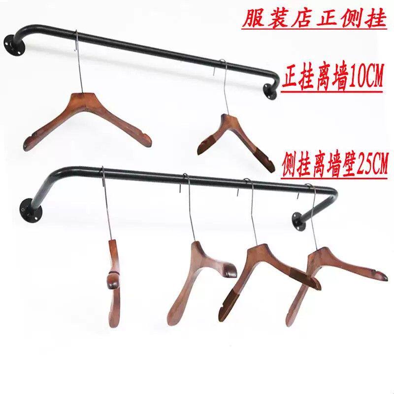铁艺服装架上墙u型挂杆服装店挂衣架衣服挂架服装店展架墙壁挂杆