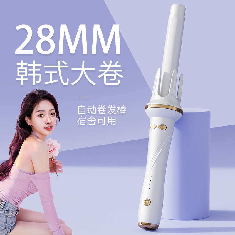 韩句全自动卷发棒大卷大波浪电动旋转卷发器不伤发负离子卷发神器