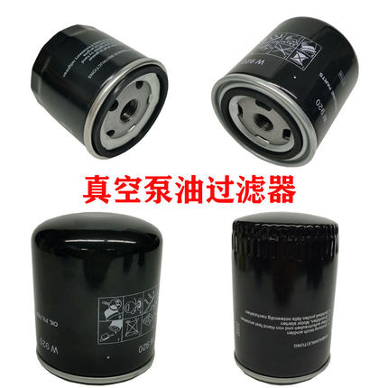 真空泵机油过滤器W712油滤器滤芯0531000001食品包装真空机W940