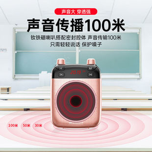 Sansui V77小蜜蜂扩音器教师专用无线耳麦克风讲导游扬声器 山水
