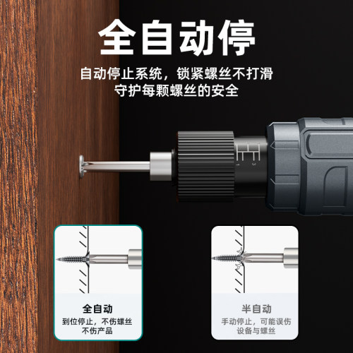 安立信全自动电动螺丝刀工业级无刷电批高转速直插式小型电批起子