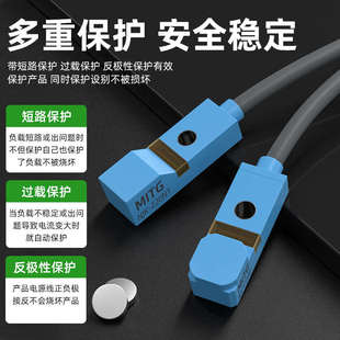 小型霍尔传感器方形磁性接近开关双极性磁铁感应开关NJK-C15/Z20N