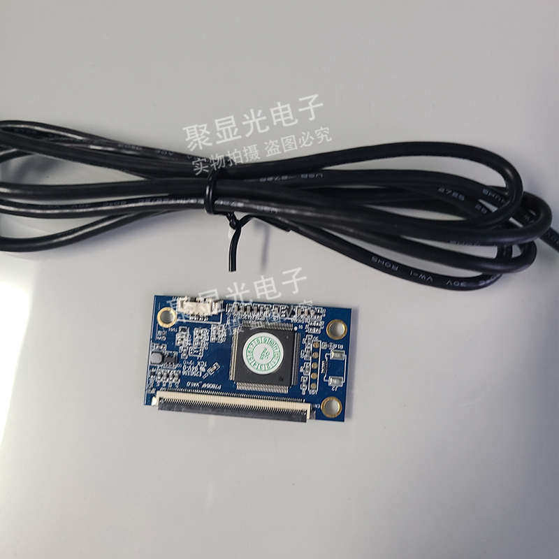 10.1 13.3 14 15.6 16 17.3寸窄边USB电容触摸屏4K 2K便携显示器