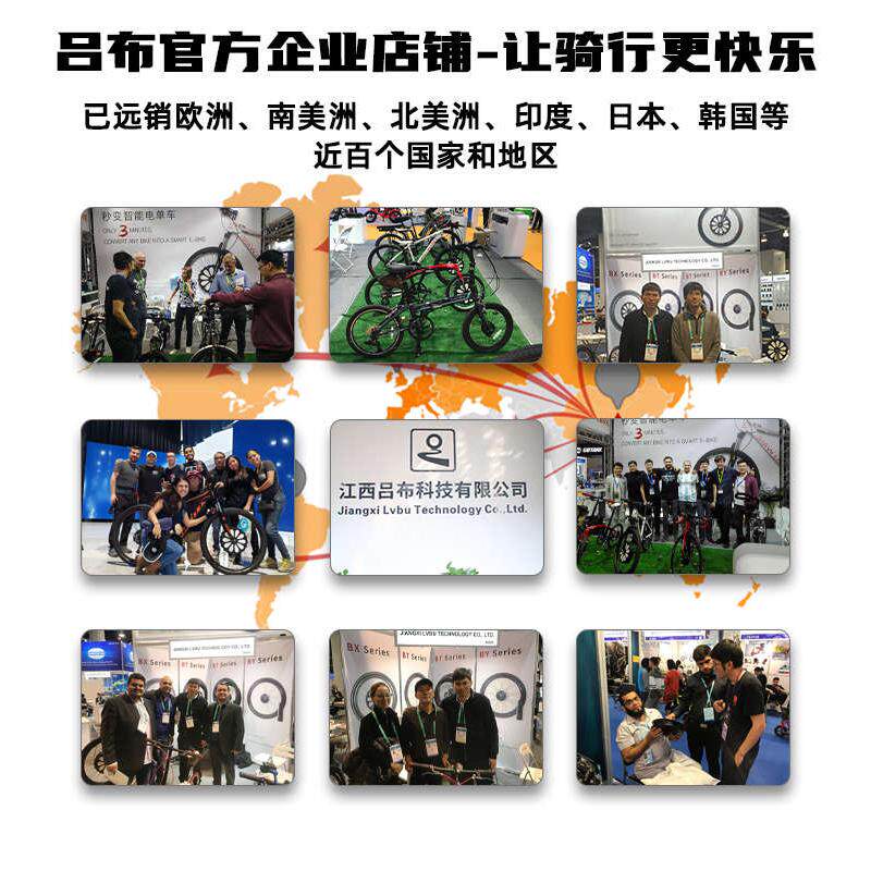 吕布云轮前置外转子电机自行车改装配件高速无刷永磁电机250W350W
