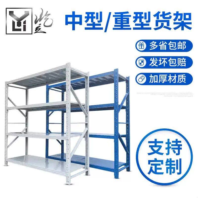 深圳东莞库房仓储货架置物架展示架架子角钢多层多功能工厂服装架