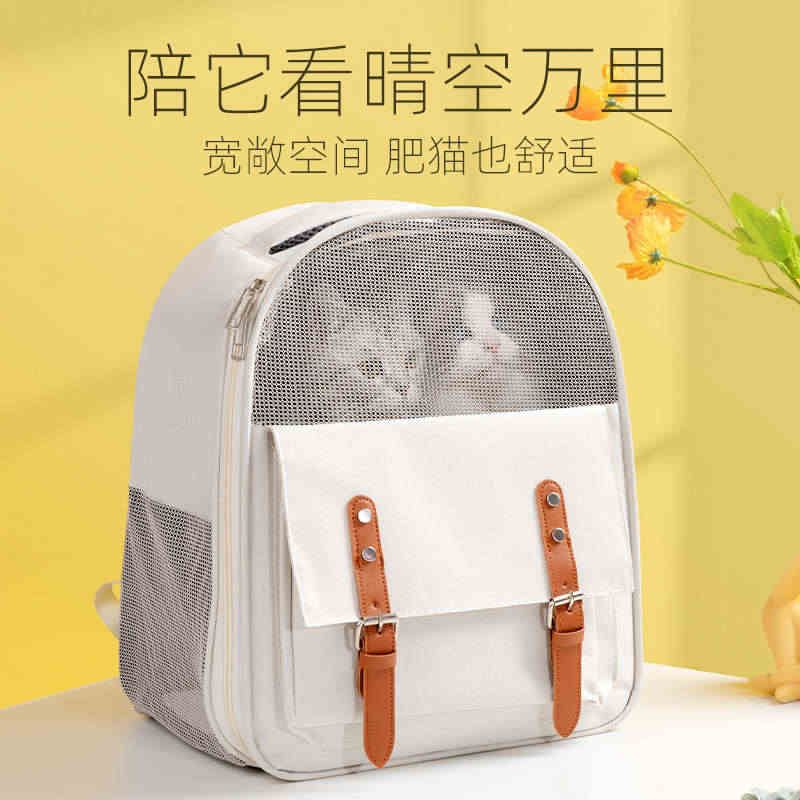 猫包外出便携双肩猫咪背包大容量外带太空舱狗狗猫笼外出宠物用品