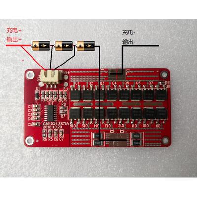 60AH100AH120A12V逆变器18650锂电池过冲过流过放充电3/4串保护板
