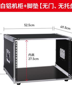 4U/6U/8U/10U功放机柜家用KTV音响设备简易机箱调音台架子航空箱