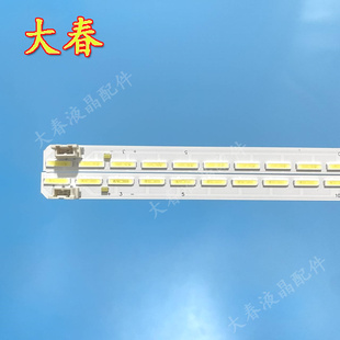 60UH615灯条6922L ART3 60LG61CH 2652 V16.5 0147A