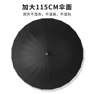 24骨雨伞自动长柄男士大号加大加固加厚坚实抗风暴雨女直杆弯柄伞