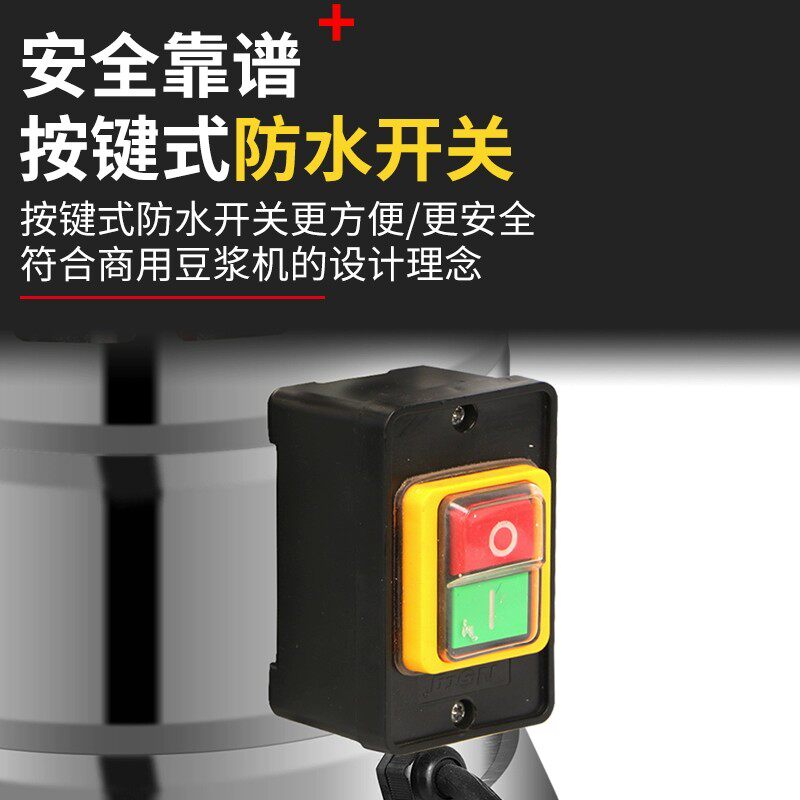 豆浆机商用早餐店用渣浆分离豆腐机全自动家用小型打浆磨浆机现磨