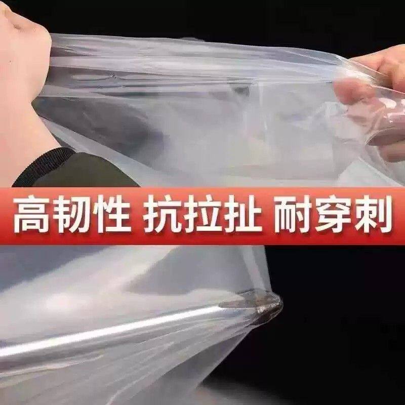 塑料布大棚膜塑料薄膜高透明防水防尘防风包装塑料膜加厚全新料