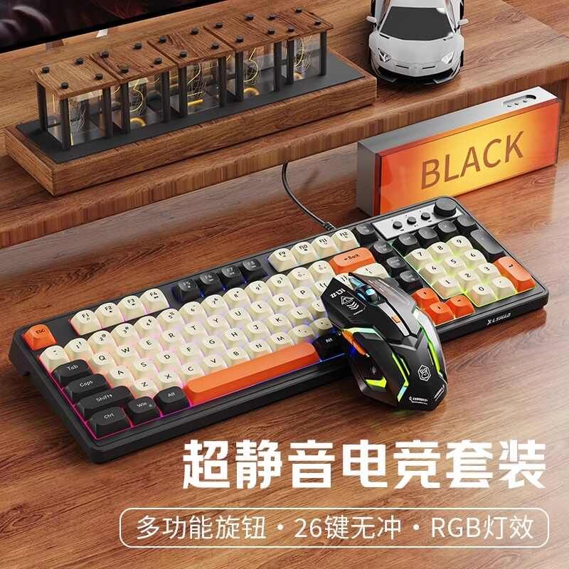 G98炫光机械手感键盘鼠标套装有线静音电竞游戏专用键鼠无线电脑