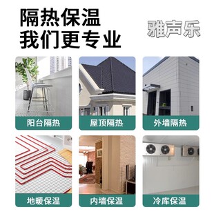 铝箔隔热板挤塑板耐高温屋顶防晒遮阳阻燃防火铝膜保温板泡沫板