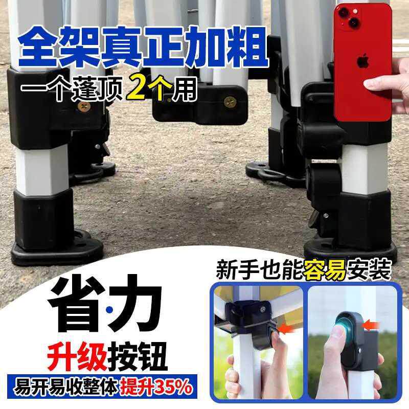太阳伞户外摆摊用四方伞大号雨伞加厚折叠四脚帐篷挡风围布遮阳伞