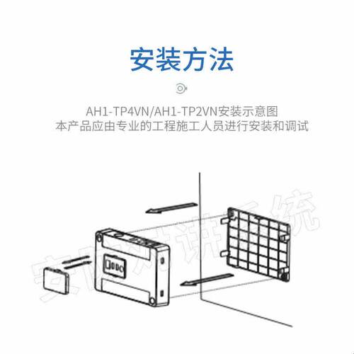 冠林新款AH1-TP4VN楼层分支器AH1-TP2VN楼宇对讲设备