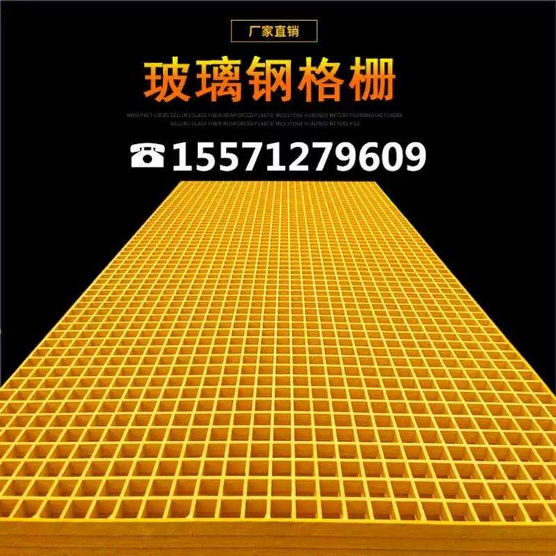 洗车房地格栅花纹板地面地板网格塑料格栅板厂洗车场专用排水格栅