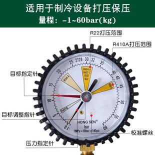 空调冰箱压力表铜管打压检漏表氮气保压检测表HSNG型号 HS-NG型号