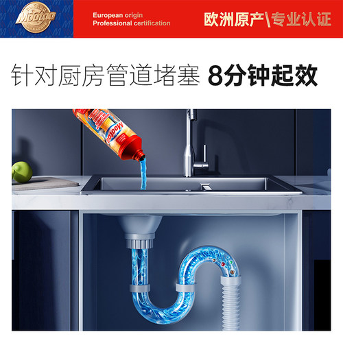Mootaa管道疏通剂厨房下水道油污疏通强力溶解马桶头发堵塞疏通剂