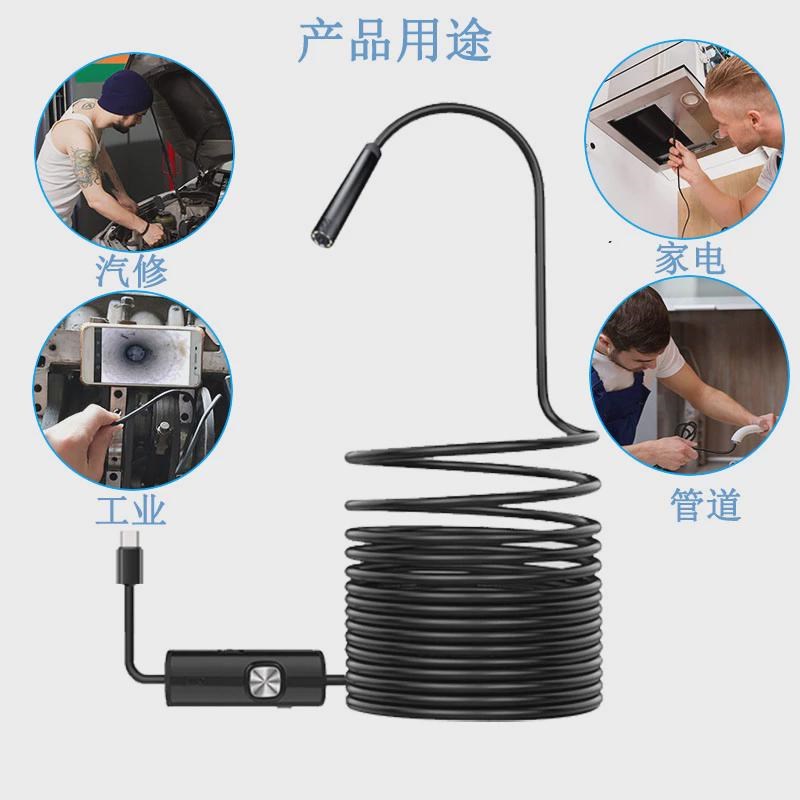 高清手机水下摄像头钓鱼探头 工业 汽车维修管道防水内窥镜探鱼器