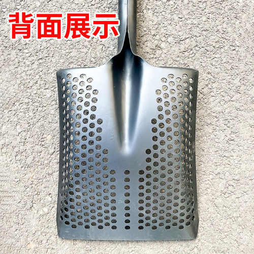 镂空铁锹农用锰钢加厚漏玉米铲子花生漏眼圆孔筛子清除水中捞物锹