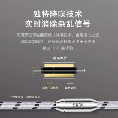 SKW单晶铜镀银6N双莲花头音频线RCA二对二hifi信号线CD功放连接线