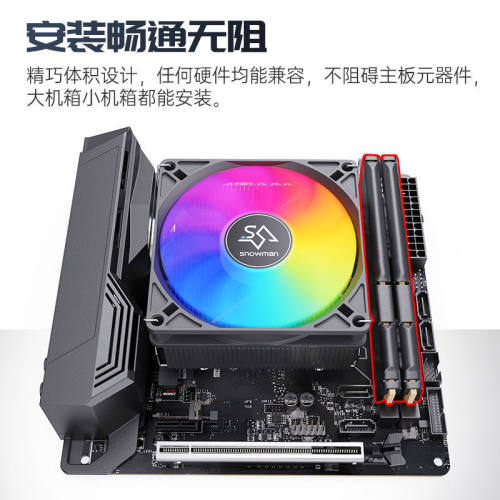 冰曼MC45 6热管CPU散热器下压式ITX超薄1700风冷mini小主机壳i5风