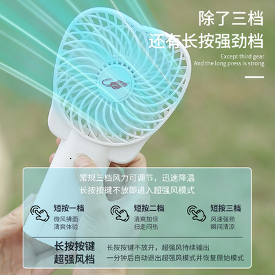 共田F99手持芭蕉小风扇USB充电学生折叠随身便携式迷你手拿芭蕉扇