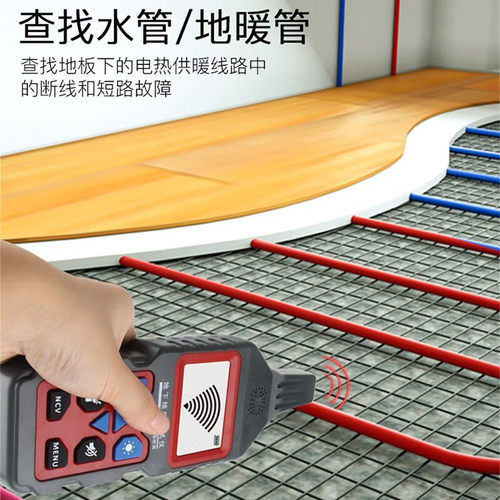 精明鼠寻线仪电工专用强电墙内电线断点短路地埋线电缆故障检测仪