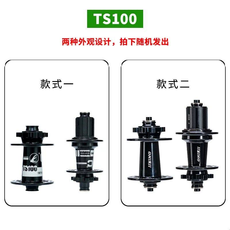 ECC超响棘轮花鼓 150T轴承花鼓搭配TS100花鼓塔基 山地车碟刹32孔