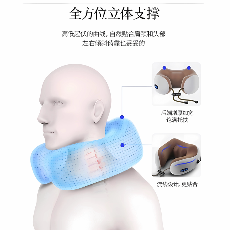 u型枕头多功能电动肩颈椎脖子颈部家用舒缓颈肩按摩器车载护颈仪