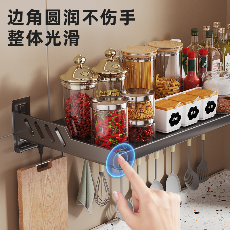 枪灰厨房免打孔墙上置物架壁挂式调料架家用勺子收纳微波炉烤箱架