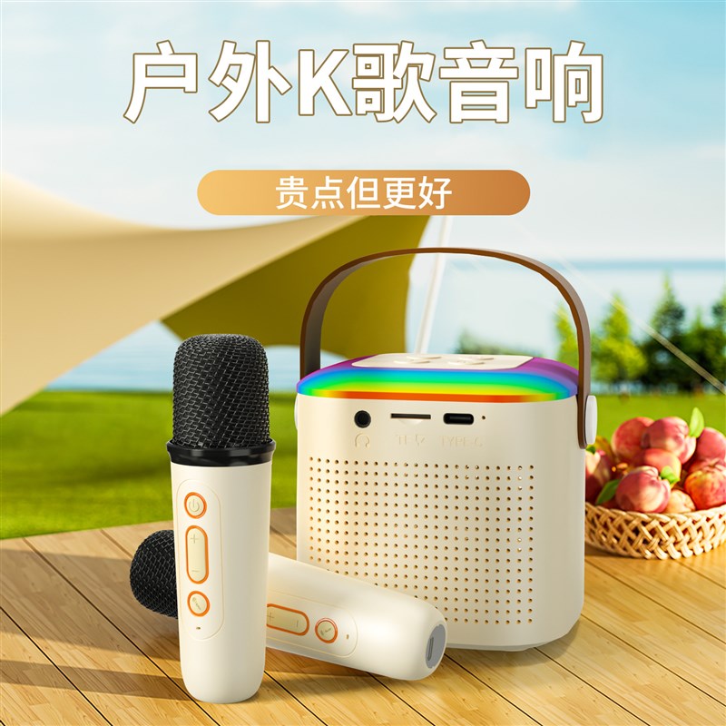 便携式蓝牙音箱家用无线k歌音响带话筒麦克风户外唱歌小型家庭ktv
