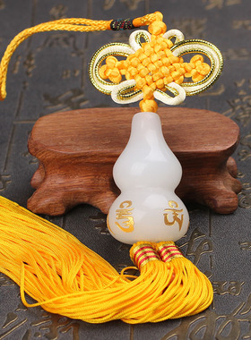 白玉葫芦挂件六字真言玉石葫芦厨房在西北方西方挂饰